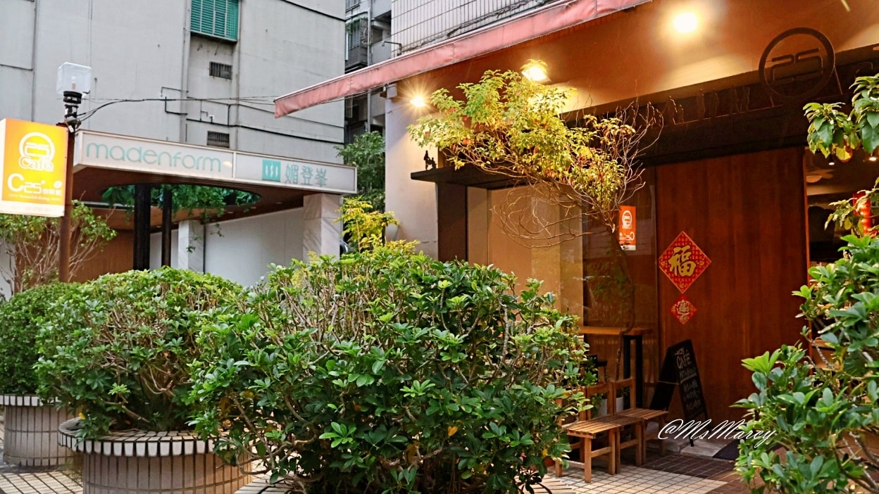 忠孝敦化咖啡廳｜C25度咖啡館評論：全天候客製化早午餐