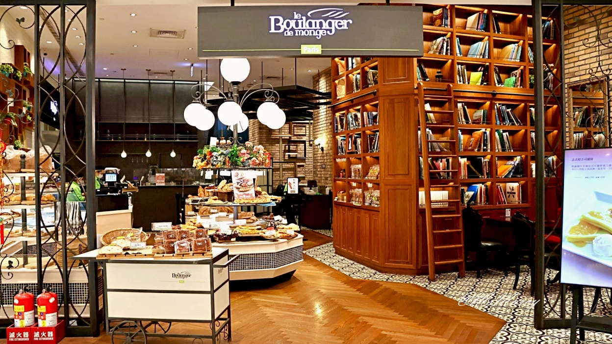 微風南山餐廳推薦|Le Boulanger de monge:法國巴黎麵包品牌內的隱藏版美食 - 第2張圖 微風南山餐廳推薦|Le Boulanger de monge:法國巴黎麵包品牌內的隱藏版美食