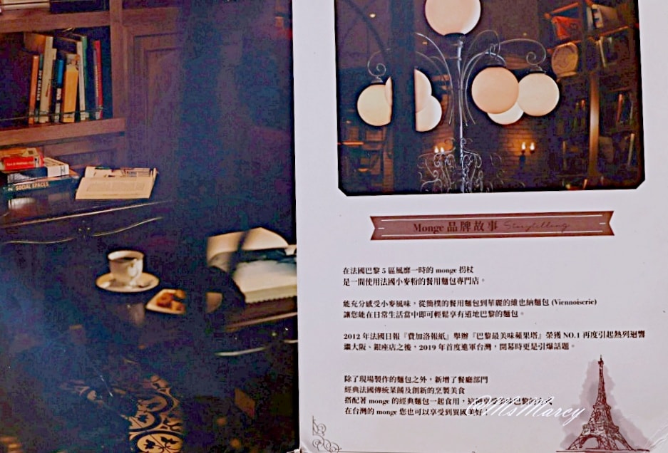 微風南山餐廳推薦|Le Boulanger de monge:法國巴黎麵包品牌內的隱藏版美食 - 第11張圖 微風南山餐廳推薦|Le Boulanger de monge:法國巴黎麵包品牌內的隱藏版美食