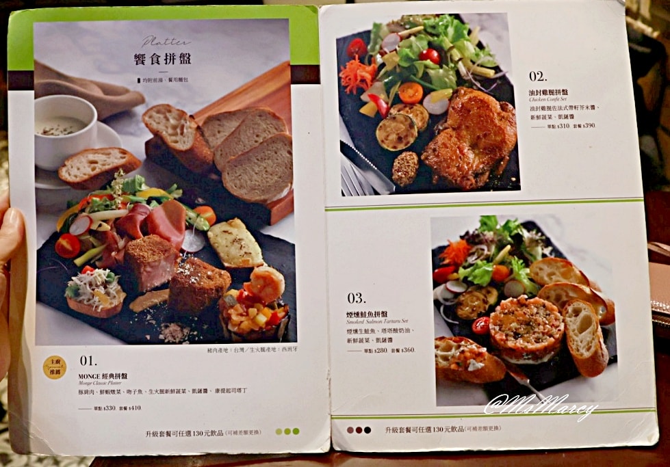 微風南山餐廳推薦|Le Boulanger de monge:法國巴黎麵包品牌內的隱藏版美食 - 第12張圖 微風南山餐廳推薦|Le Boulanger de monge:法國巴黎麵包品牌內的隱藏版美食