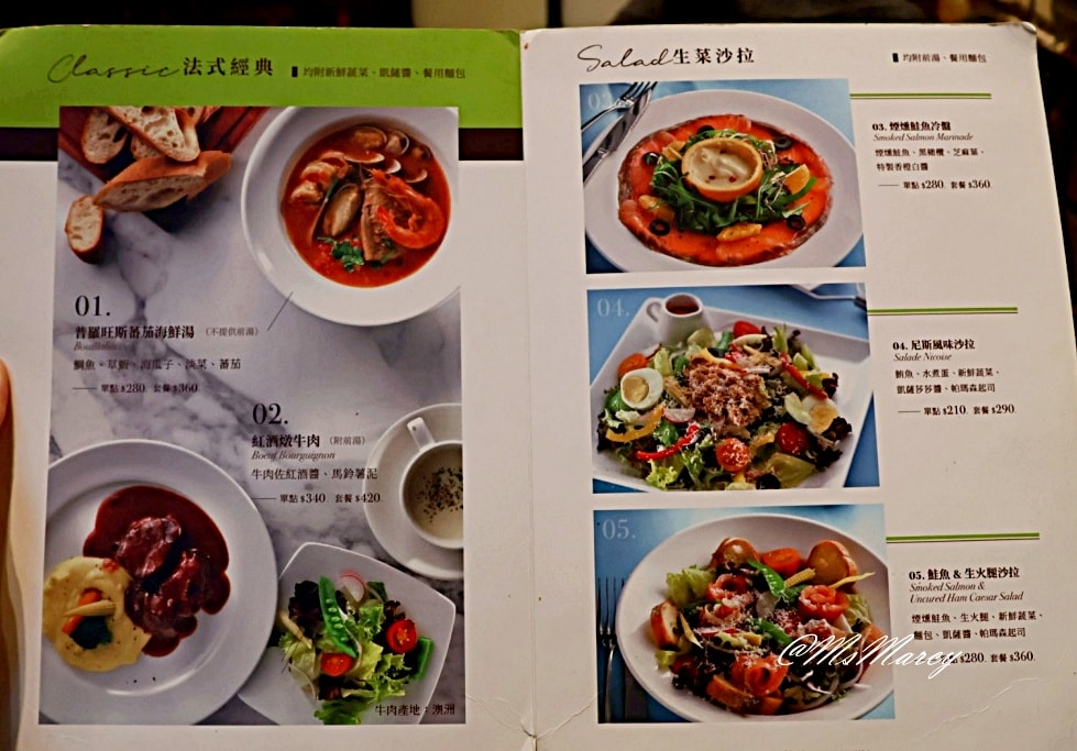 微風南山餐廳推薦|Le Boulanger de monge:法國巴黎麵包品牌內的隱藏版美食 - 第13張圖 微風南山餐廳推薦|Le Boulanger de monge:法國巴黎麵包品牌內的隱藏版美食