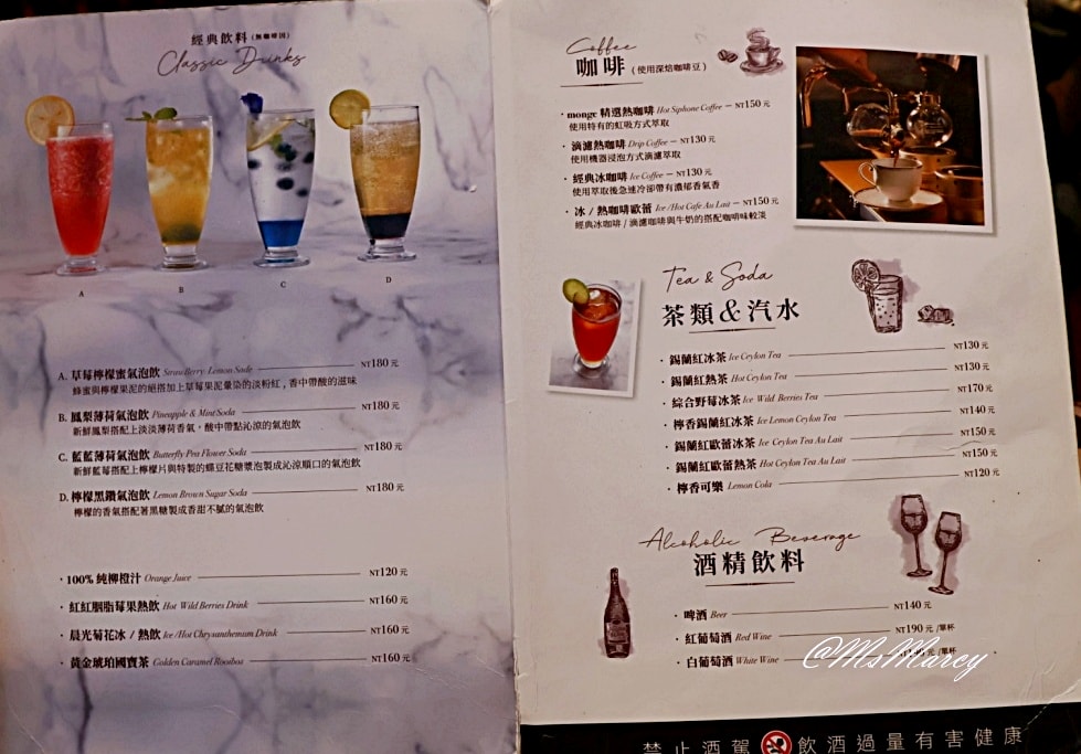 微風南山餐廳推薦|Le Boulanger de monge:法國巴黎麵包品牌內的隱藏版美食 - 第15張圖 微風南山餐廳推薦|Le Boulanger de monge:法國巴黎麵包品牌內的隱藏版美食
