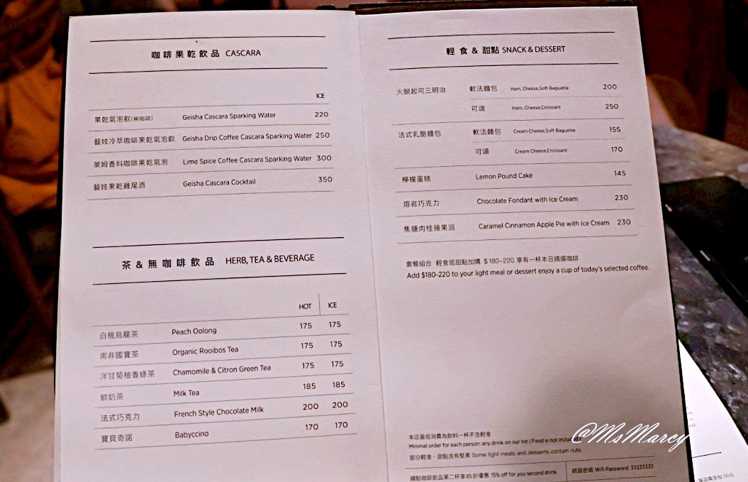 RUFOUS COFFEE ROASTERS 2|世界百大咖啡廳菜單&評論 - 第11張圖 RUFOUS COFFEE ROASTERS 2|世界百大咖啡廳菜單&評論