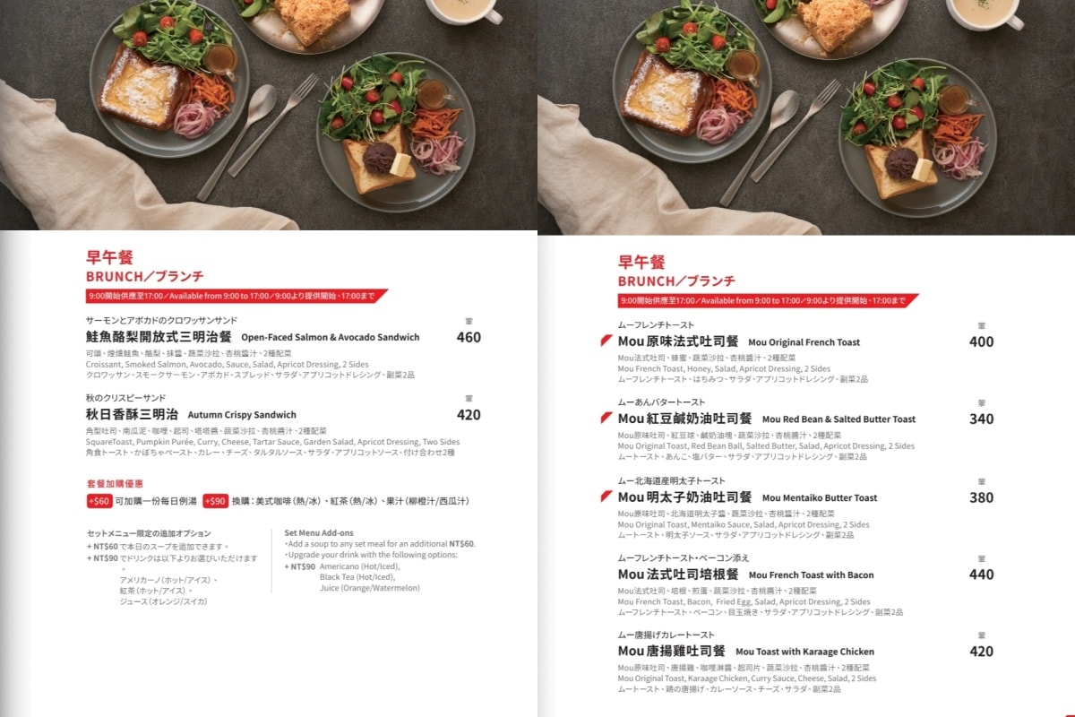 西門早午餐推薦|BREAD, ESPRESSO & 西門:東京表參道日式烘焙咖啡廳評論&菜單 - 第16張圖 西門早午餐推薦|BREAD, ESPRESSO & 西門:東京表參道日式烘焙咖啡廳評論&菜單