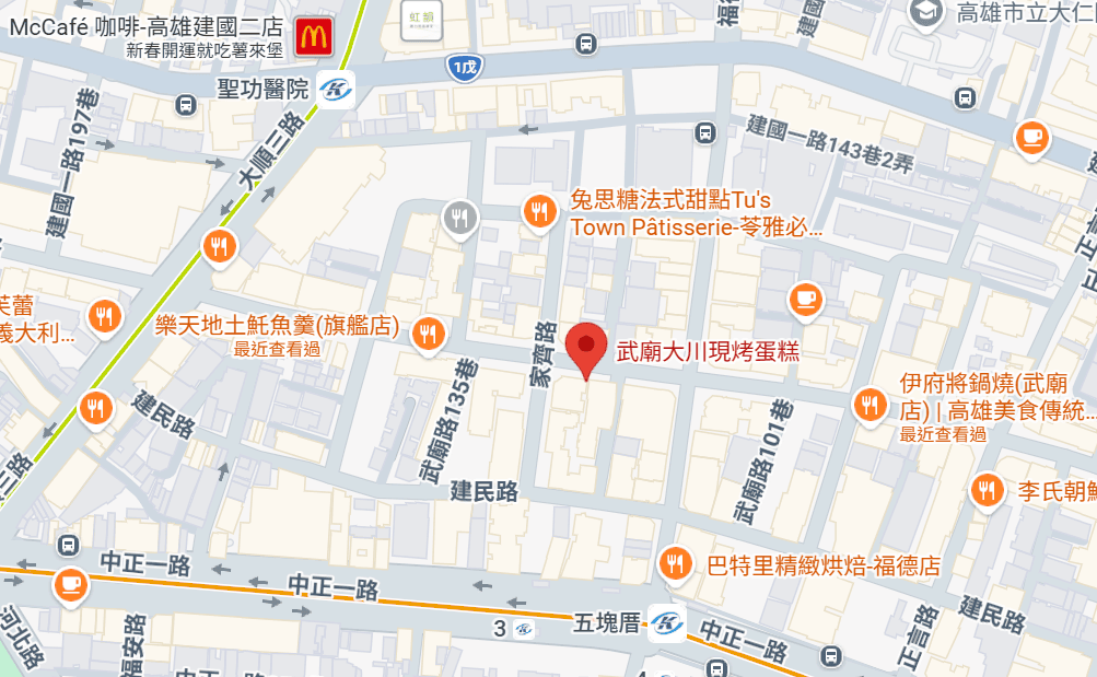 高雄武廟美食｜武廟大川現烤蛋糕：排隊名店古早味蛋糕