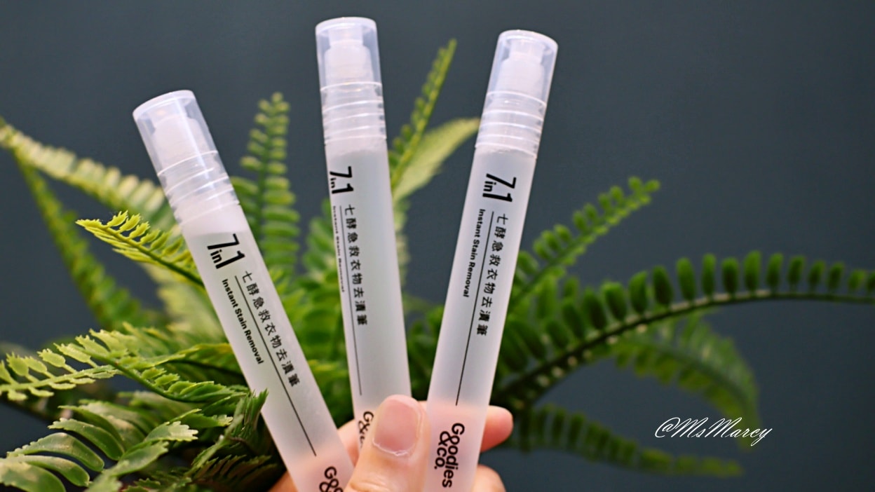 衣物去漬筆推薦|七酵急救衣物去漬筆實測:隨身攜帶效果立現的汙漬消除筆 - 第4張圖 衣物去漬筆推薦|七酵急救衣物去漬筆實測:隨身攜帶效果立現的汙漬消除筆