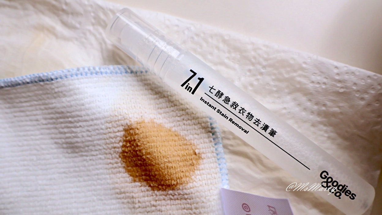 衣物去漬筆推薦|七酵急救衣物去漬筆實測:隨身攜帶效果立現的汙漬消除筆 - 第8張圖 衣物去漬筆推薦|七酵急救衣物去漬筆實測:隨身攜帶效果立現的汙漬消除筆