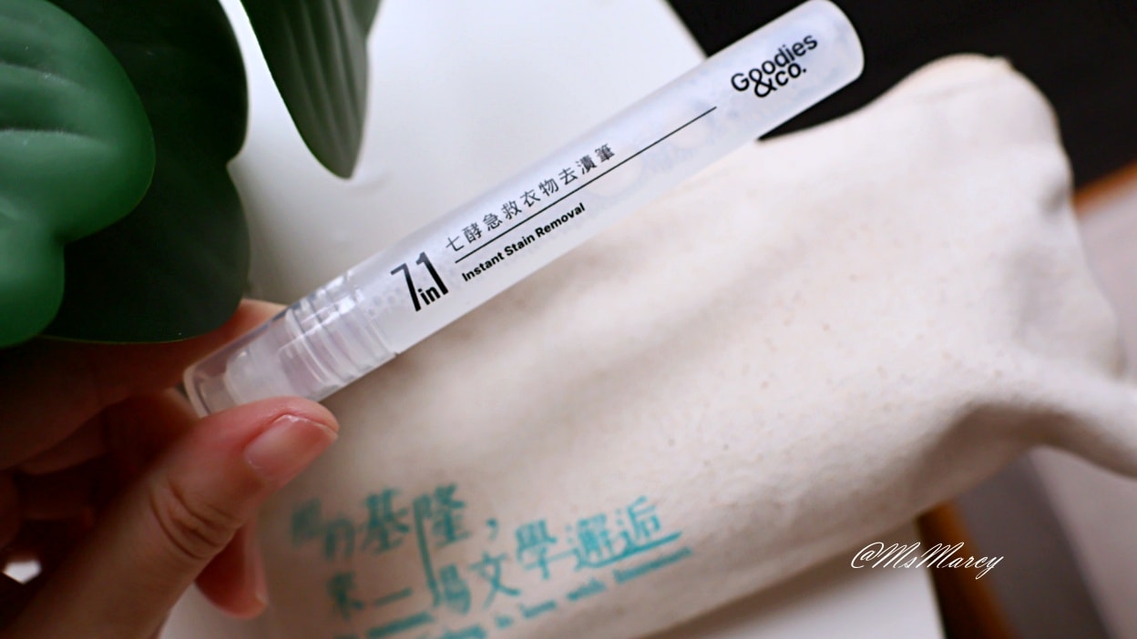 衣物去漬筆推薦|七酵急救衣物去漬筆實測:隨身攜帶效果立現的汙漬消除筆 - 第5張圖 衣物去漬筆推薦|七酵急救衣物去漬筆實測:隨身攜帶效果立現的汙漬消除筆