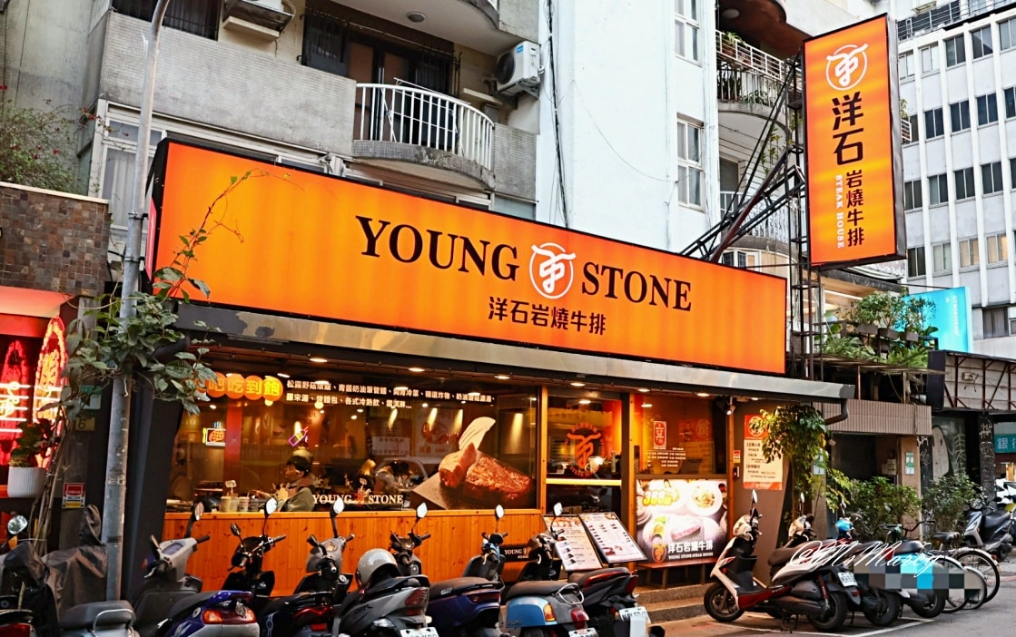 東區牛排推薦|洋石岩燒牛排忠孝店評論:平價凱恩斯石板原肉組合,自助吧&生日優惠分享 - 第3張圖 東區牛排推薦|洋石岩燒牛排忠孝店評論:平價凱恩斯石板原肉組合,自助吧&生日優惠分享