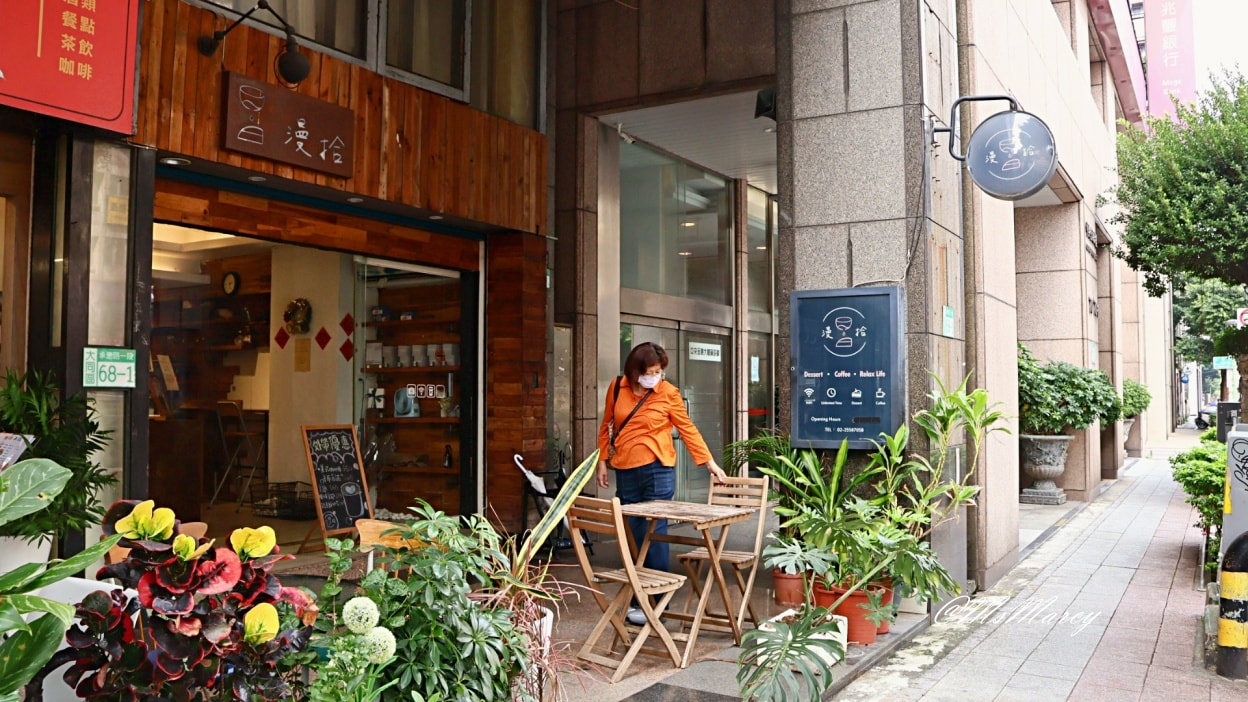 中山不限時甜點｜漫拾評論：草莓泡芙和可愛店狗