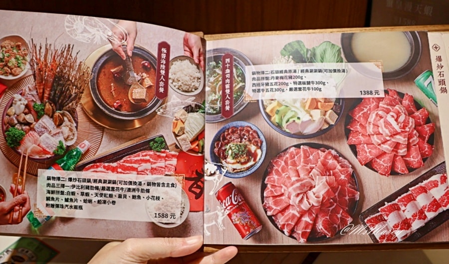 裕隆城火鍋推薦｜石研室爆炒石頭火鍋評論：桌邊爆炒台式鍋底菜單