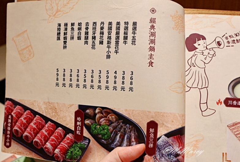 裕隆城火鍋推薦｜石研室爆炒石頭火鍋評論：桌邊爆炒台式鍋底菜單
