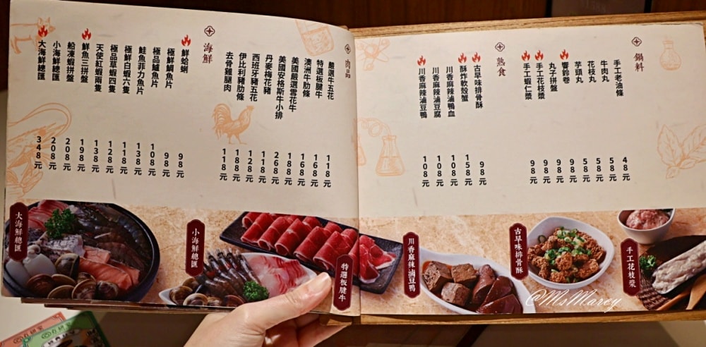 裕隆城火鍋推薦｜石研室爆炒石頭火鍋評論：桌邊爆炒台式鍋底菜單