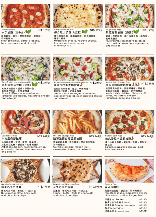 左營隱藏版美食｜老派披薩 Pizzeria Vintage：正宗拿坡里披薩，親赴義大利取經引進百年窯爐