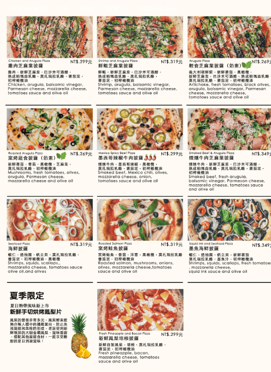 左營隱藏版美食｜老派披薩 Pizzeria Vintage：正宗拿坡里披薩，親赴義大利取經引進百年窯爐
