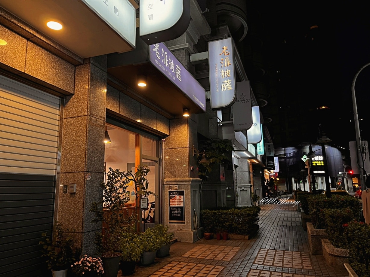 左營隱藏版美食｜老派披薩 Pizzeria Vintage：正宗拿坡里披薩，親赴義大利取經引進百年窯爐