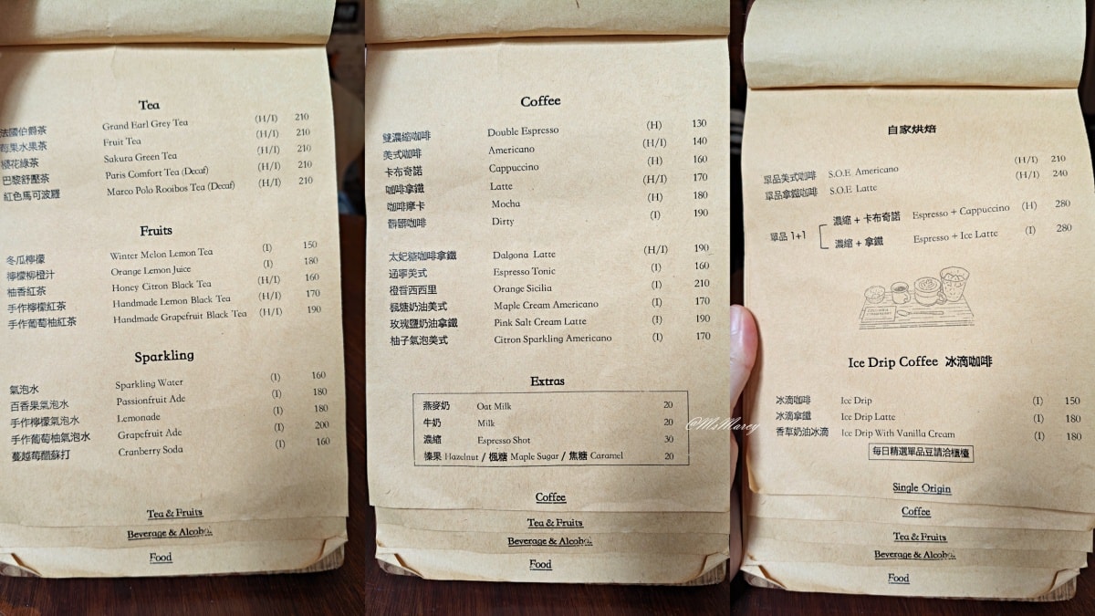 大安森林公園咖啡廳推薦｜2J CAFE 韓系老宅氛圍咖啡廳