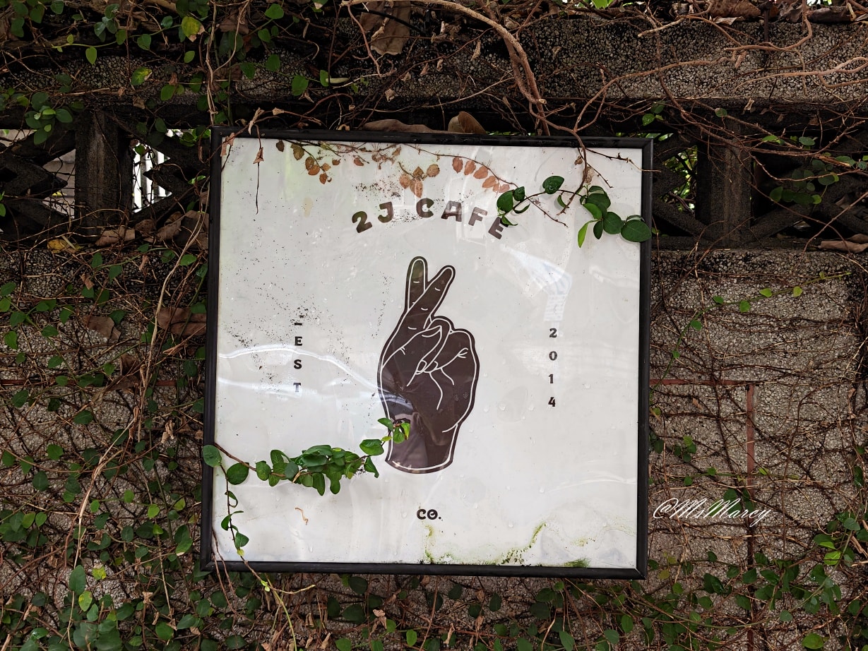 大安森林公園咖啡廳推薦｜2J CAFE 韓系老宅氛圍咖啡廳
