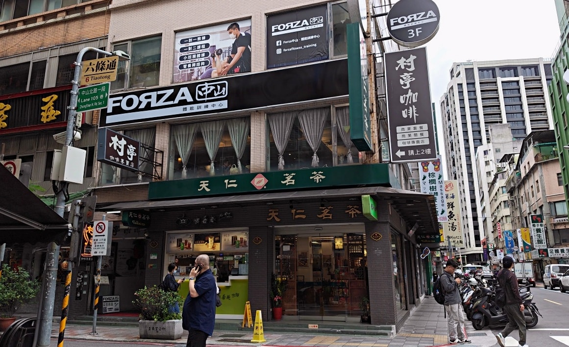 台北簡餐咖啡廳|村亭咖啡評論:近60年台式浪漫條通老店,菜單推薦鮮魚 - 第2張圖 台北簡餐咖啡廳|村亭咖啡評論:近60年台式浪漫條通老店,菜單推薦鮮魚