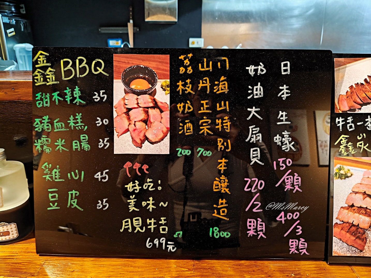 中山居酒屋推薦｜鑫炭號居酒屋：林森北路行家才知，厚切和牛牛舌&串燒聞名