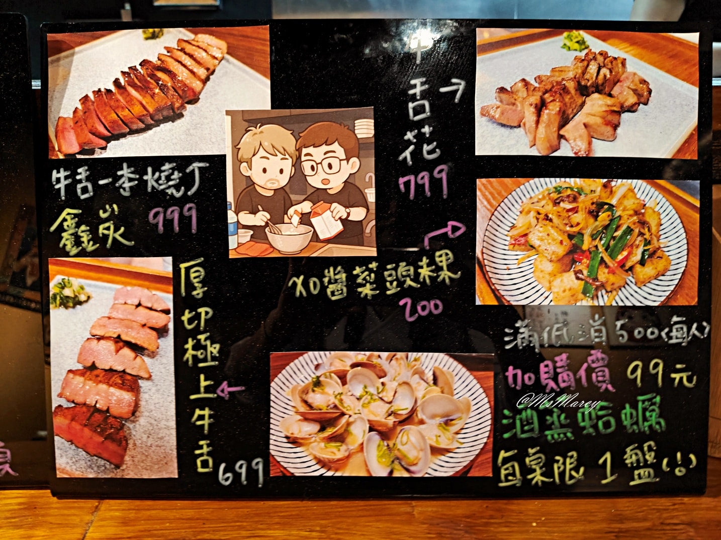 中山居酒屋推薦｜鑫炭號居酒屋：林森北路行家才知，厚切和牛牛舌&串燒聞名