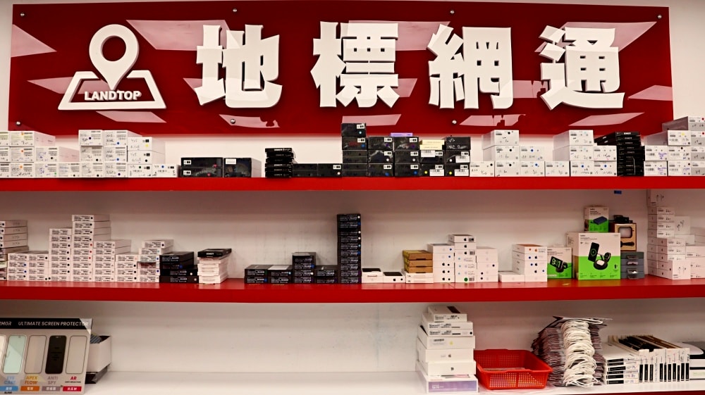 士林通訊行推薦｜iPhone空機超便宜，台北買手機就找地標網通士林店