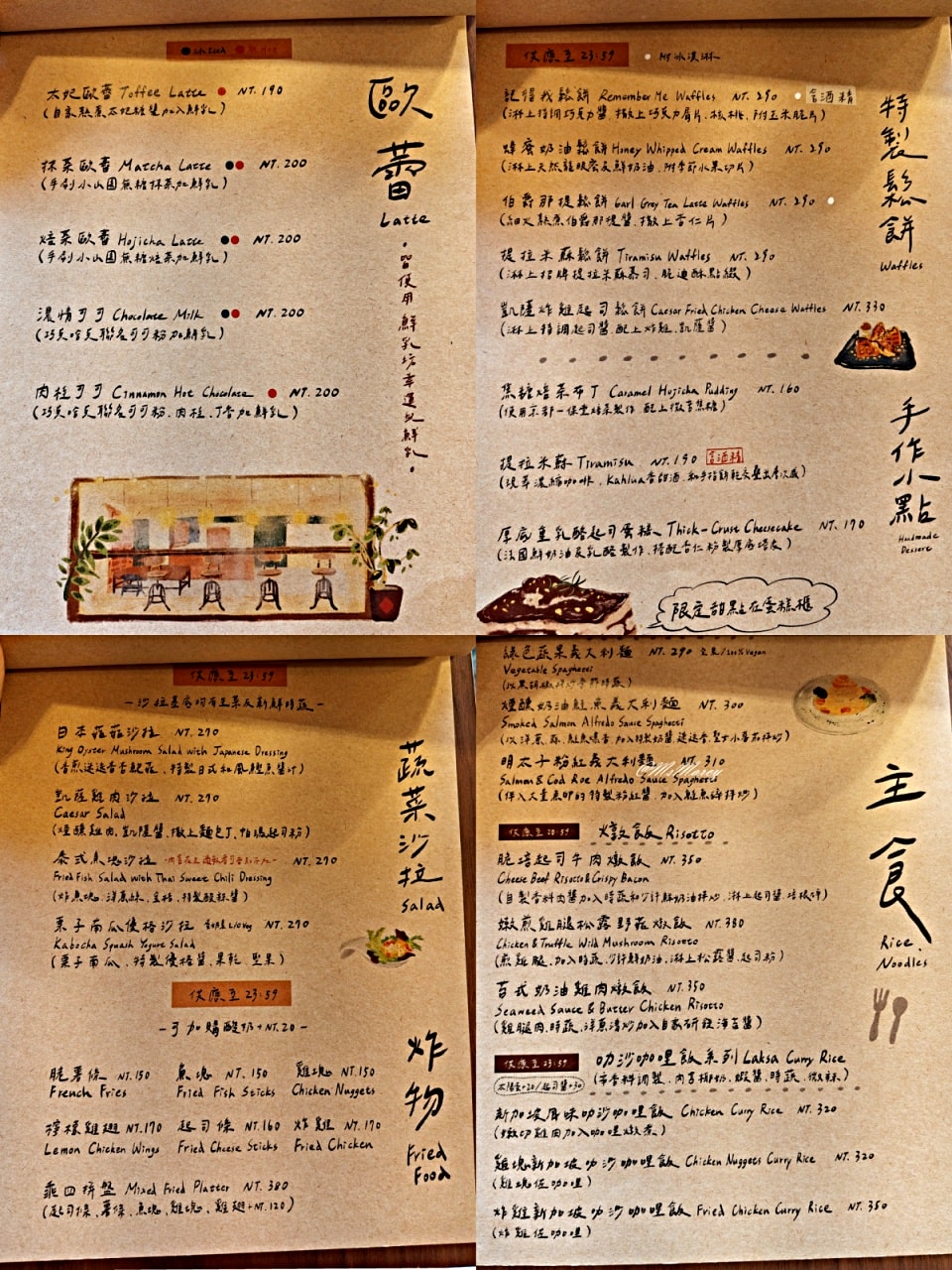 Remember Me_記得我．café評論｜台北小巨蛋深夜咖啡館，營業至凌晨兩點的文青寵物友善