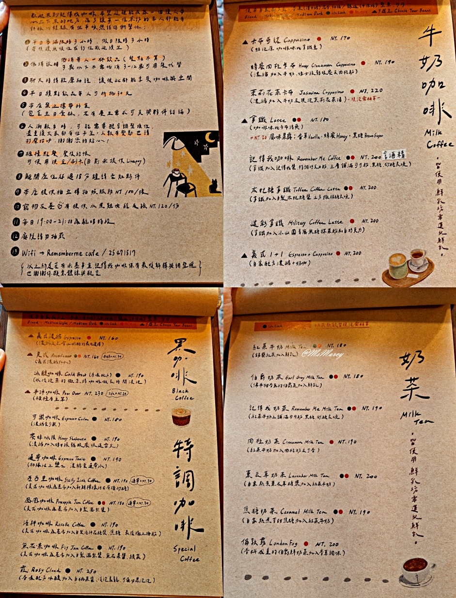Remember Me_記得我．café評論｜台北小巨蛋深夜咖啡館，營業至凌晨兩點的文青寵物友善