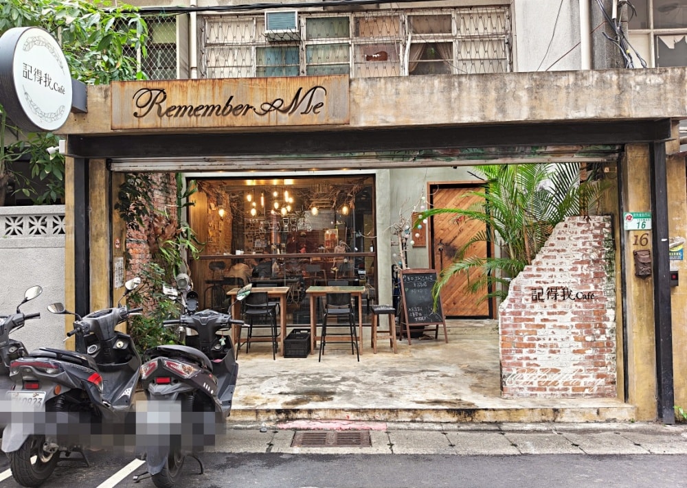 Remember Me_記得我．café評論｜台北小巨蛋深夜咖啡館，營業至凌晨兩點的文青寵物友善