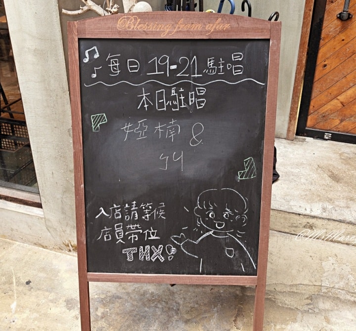 Remember Me_記得我．café評論｜台北小巨蛋深夜咖啡館，營業至凌晨兩點的文青寵物友善