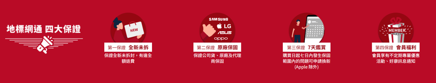 士林通訊行推薦｜iPhone空機超便宜，台北買手機就找地標網通士林店