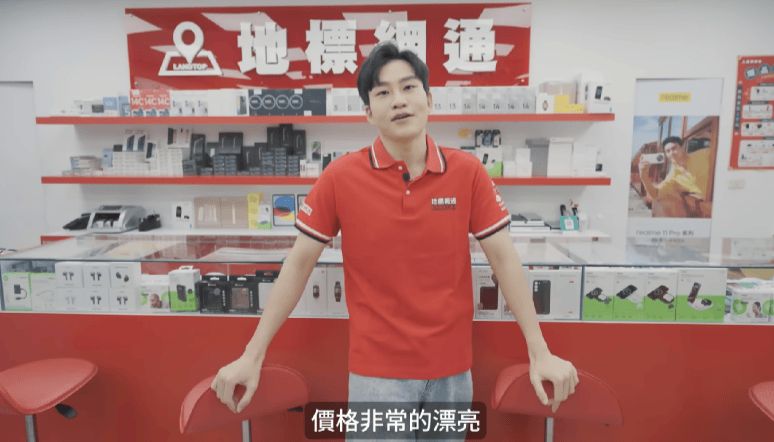 士林通訊行推薦｜iPhone空機超便宜，台北買手機就找地標網通士林店