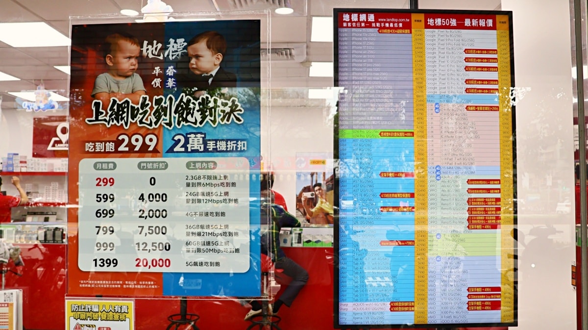 士林通訊行推薦｜iPhone空機超便宜，台北買手機就找地標網通士林店