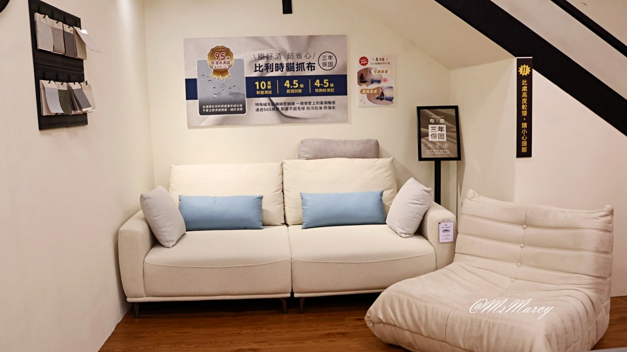 新竹沙發推薦|YKS 沙發竹北展示體驗館:北北基桃竹苗都聞名來買貓抓布訂製沙發 - 第18張圖 新竹沙發推薦|YKS 沙發竹北展示體驗館:北北基桃竹苗都聞名來買貓抓布訂製沙發