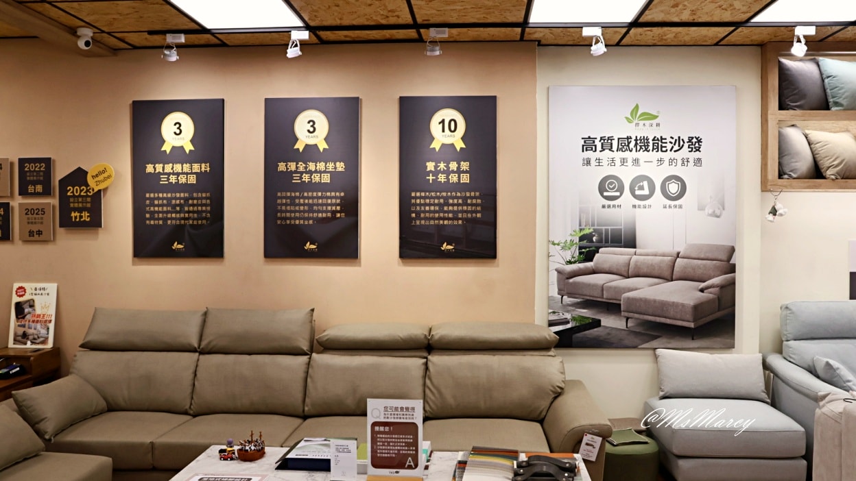 新竹沙發推薦|YKS 沙發竹北展示體驗館:北北基桃竹苗都聞名來買貓抓布訂製沙發 - 第15張圖 新竹沙發推薦|YKS 沙發竹北展示體驗館:北北基桃竹苗都聞名來買貓抓布訂製沙發