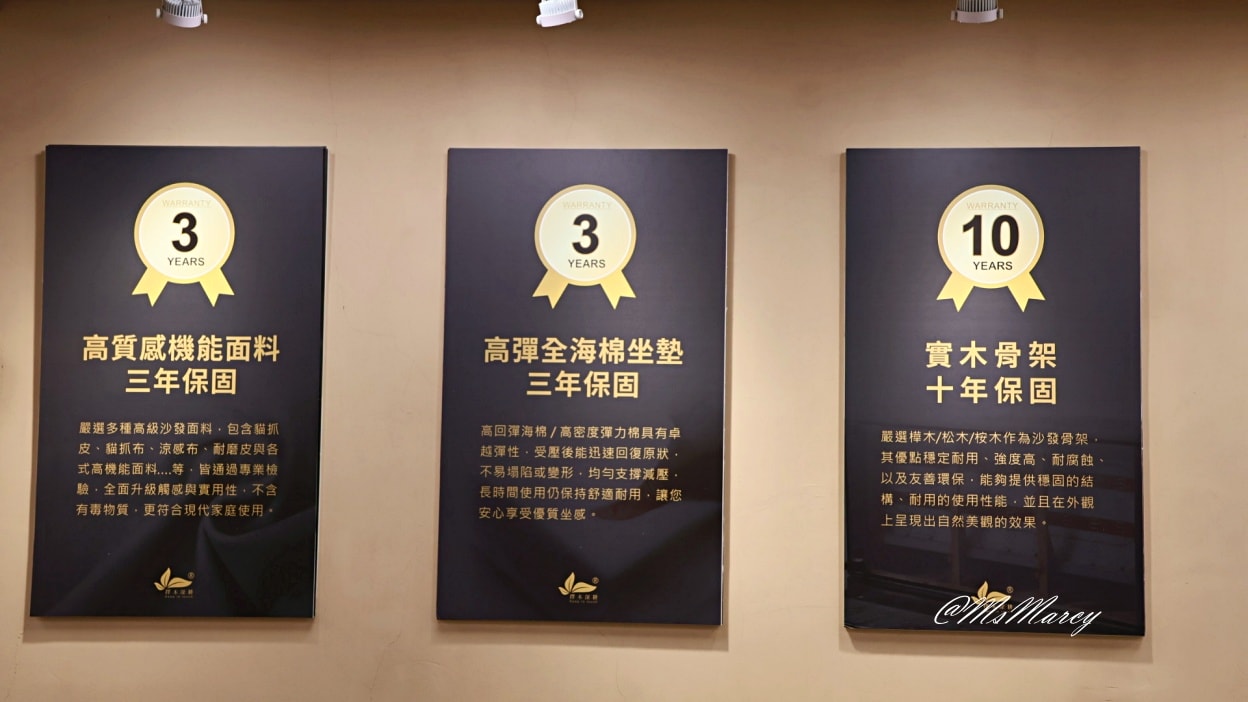 新竹沙發推薦|YKS 沙發竹北展示體驗館:北北基桃竹苗都聞名來買貓抓布訂製沙發 - 第4張圖 新竹沙發推薦|YKS 沙發竹北展示體驗館:北北基桃竹苗都聞名來買貓抓布訂製沙發