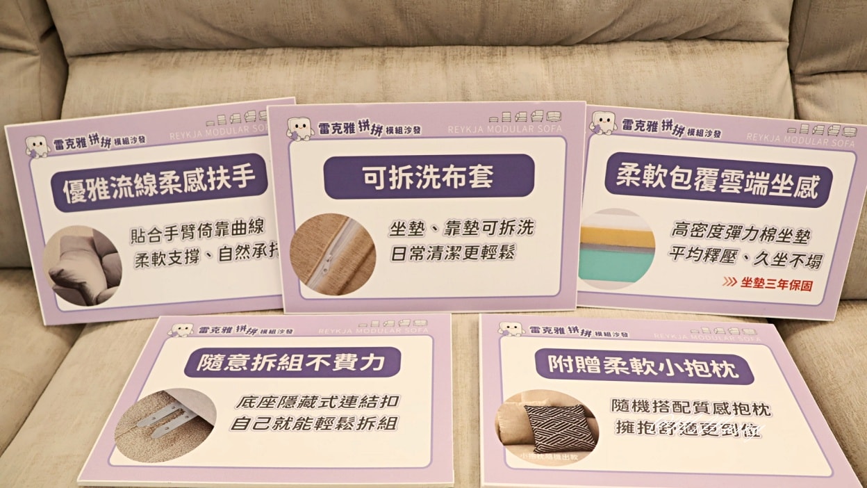 新竹沙發推薦|YKS 沙發竹北展示體驗館:北北基桃竹苗都聞名來買貓抓布訂製沙發 - 第32張圖 新竹沙發推薦|YKS 沙發竹北展示體驗館:北北基桃竹苗都聞名來買貓抓布訂製沙發