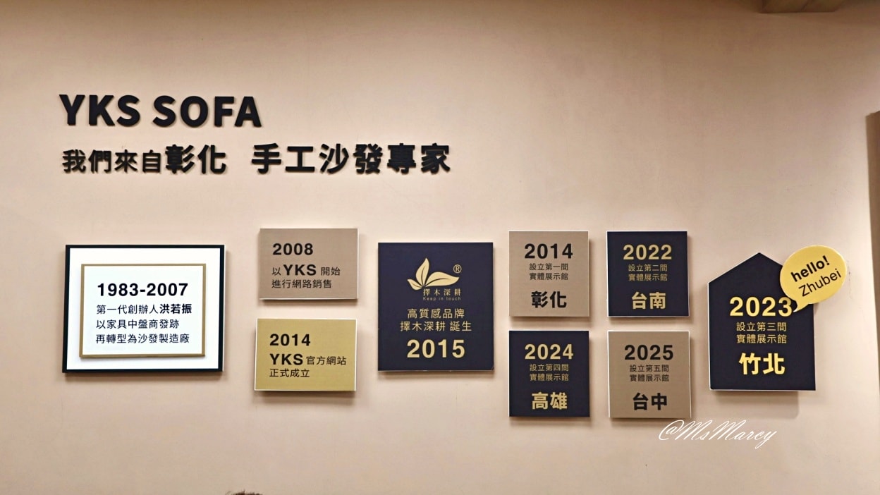 新竹沙發推薦|YKS 沙發竹北展示體驗館:北北基桃竹苗都聞名來買貓抓布訂製沙發 - 第3張圖 新竹沙發推薦|YKS 沙發竹北展示體驗館:北北基桃竹苗都聞名來買貓抓布訂製沙發