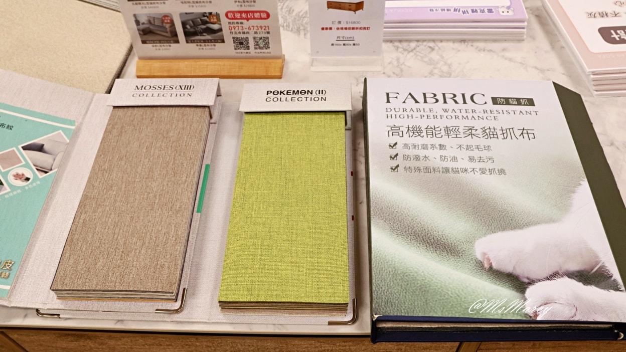 新竹沙發推薦|YKS 沙發竹北展示體驗館:北北基桃竹苗都聞名來買貓抓布訂製沙發 - 第6張圖 新竹沙發推薦|YKS 沙發竹北展示體驗館:北北基桃竹苗都聞名來買貓抓布訂製沙發