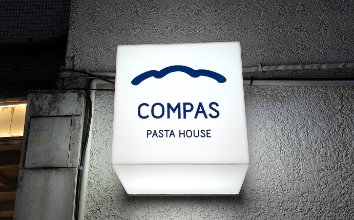 松山區義大利麵推薦｜康帕斯義麵屋Compas Pasta House：市民大道玻璃屋手工生麵餐廳