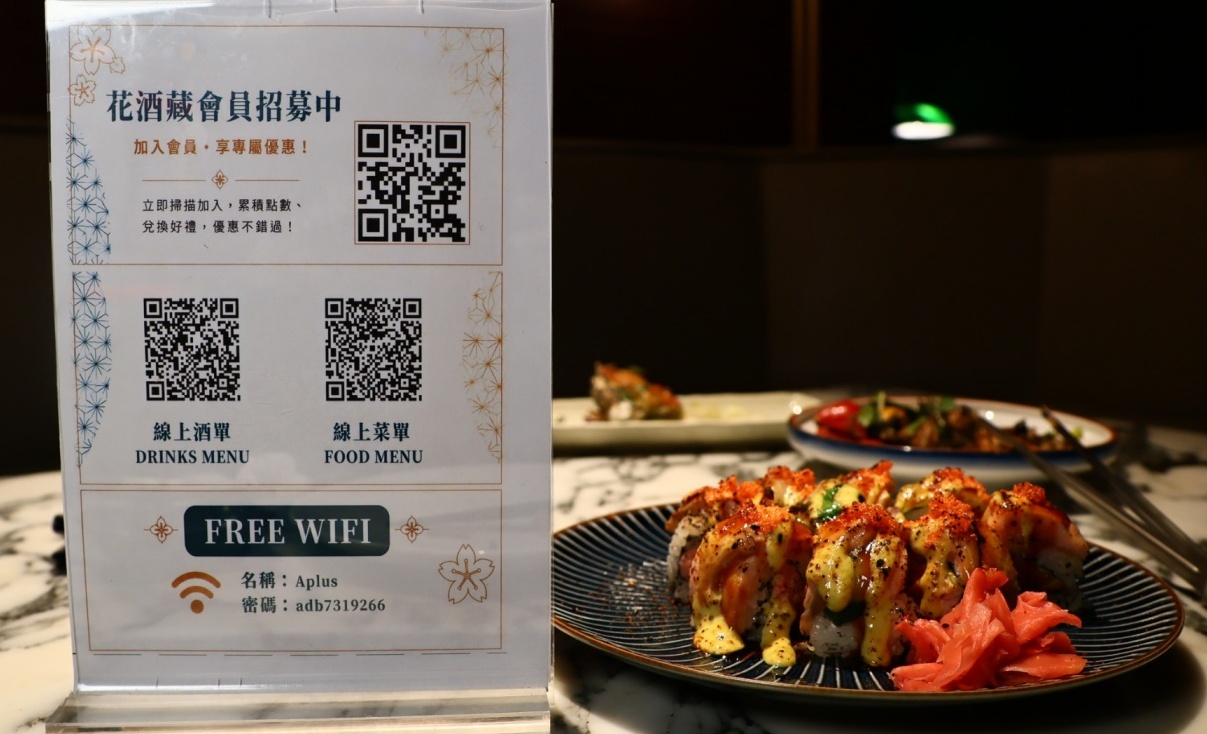 東區聚餐餐廳推薦｜花酒蔵 餐酒館 aplus dining sake bar：28年老牌東區餐酒館