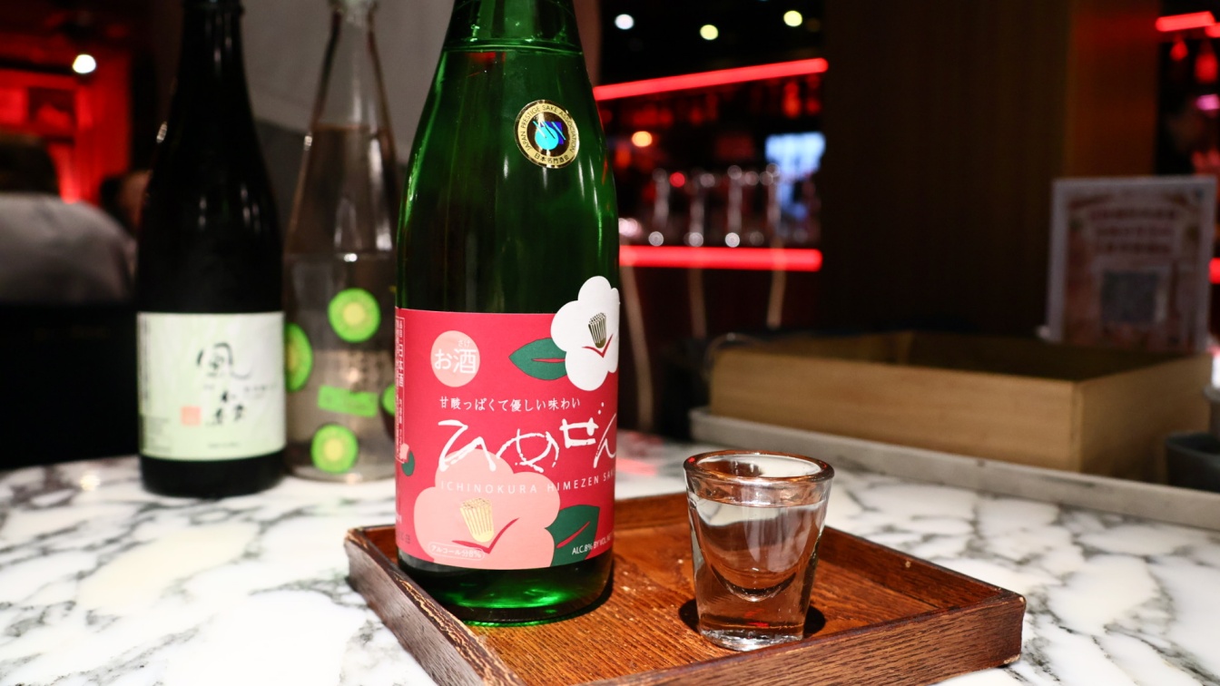 東區聚餐餐廳推薦｜花酒蔵 餐酒館 aplus dining sake bar：28年老牌東區餐酒館